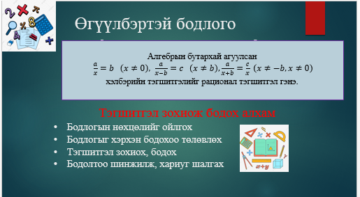 Мэдлээ | Цахим контент